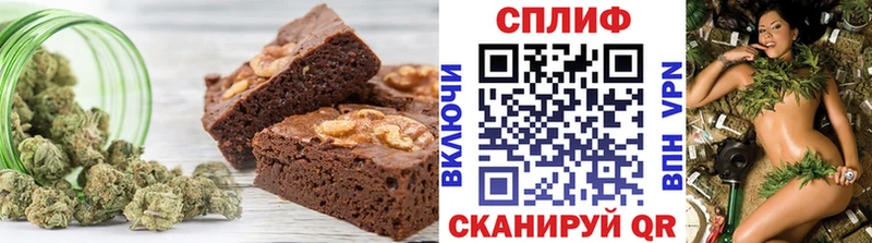 Canna-Cookies марихуана  Мурманск 