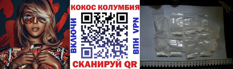 магазин продажи наркотиков Мурманск Cocaine FishScale