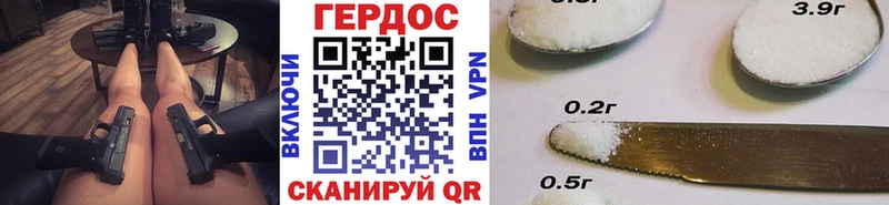 где купить   мега онион  Героин хмурый  Мурманск 