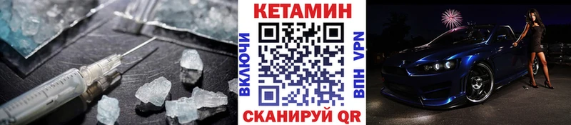 Кетамин ketamine  OMG ONION  Мурманск 