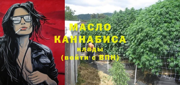 2c-b Бугульма