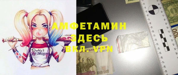 герыч Верхнеуральск