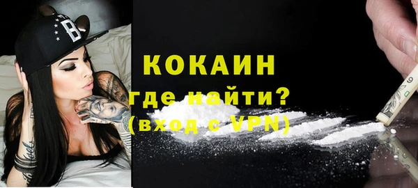 герыч Верхнеуральск