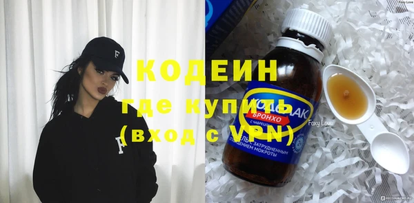 мефедрон мука Верхний Тагил