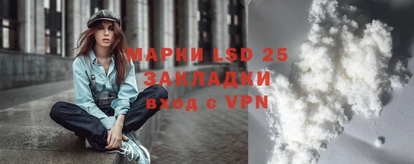 MDMA Верея