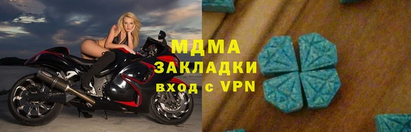кокаин колумбия Бронницы