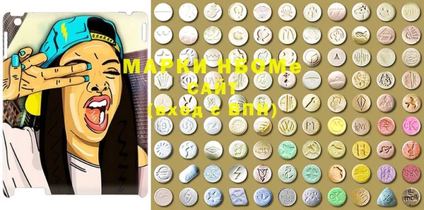 MDMA Верея
