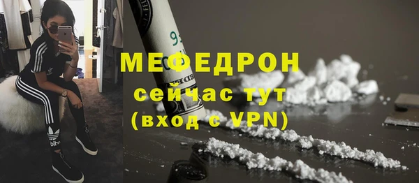 герыч Верхнеуральск