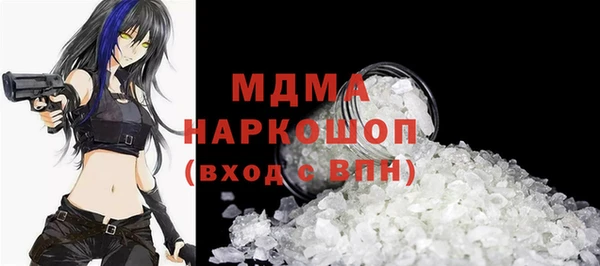 MDMA Верея