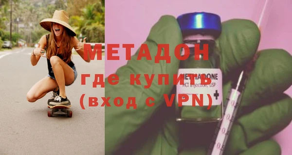 героин Бородино