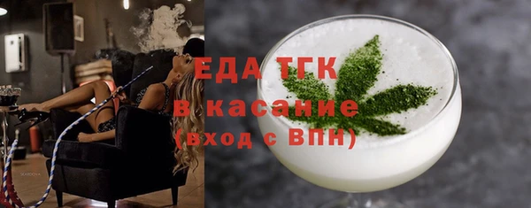 мефедрон мука Верхний Тагил