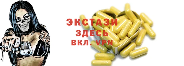 MDMA Верея