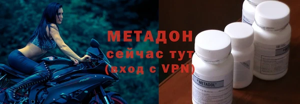 кокаин колумбия Бронницы