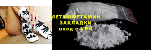 мефедрон Пролетарск