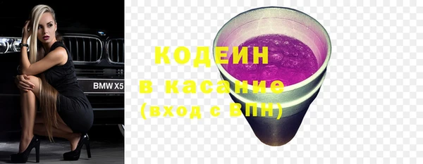 мефедрон мука Верхний Тагил