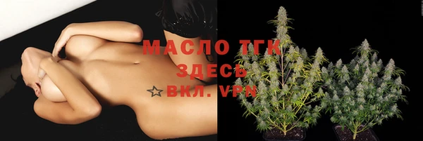 мефедрон мука Верхний Тагил