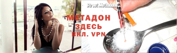 мефедрон мука Верхний Тагил