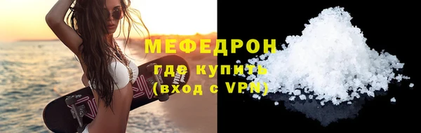 герыч Верхнеуральск