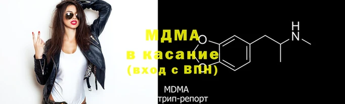 мефедрон мука Верхний Тагил