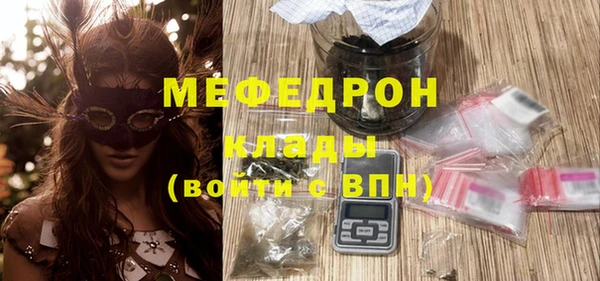 2c-b Бугульма