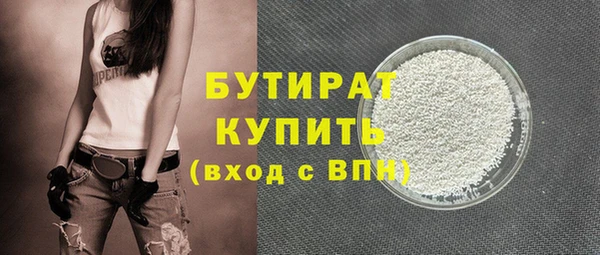мефедрон мука Верхний Тагил
