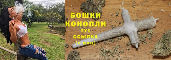 мефедрон мука Верхний Тагил