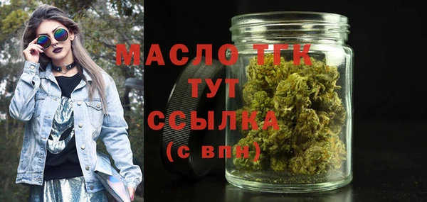 2c-b Бугульма