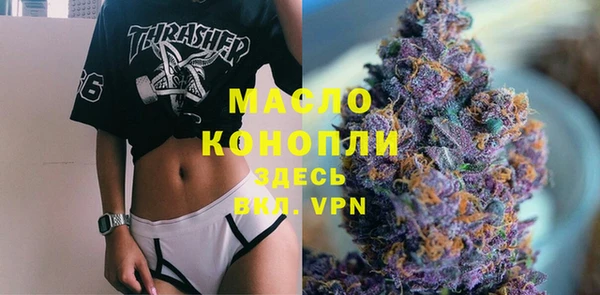 герыч Верхнеуральск