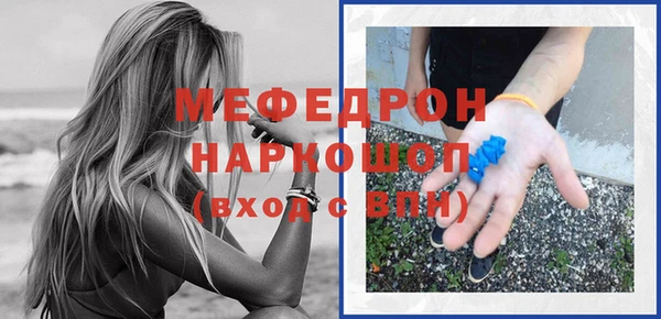 героин Бородино