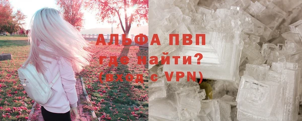 герыч Верхнеуральск
