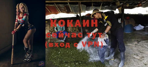 герыч Верхнеуральск