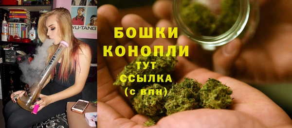 мефедрон Пролетарск