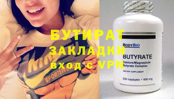 мефедрон мука Верхний Тагил
