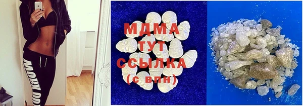 герыч Верхнеуральск