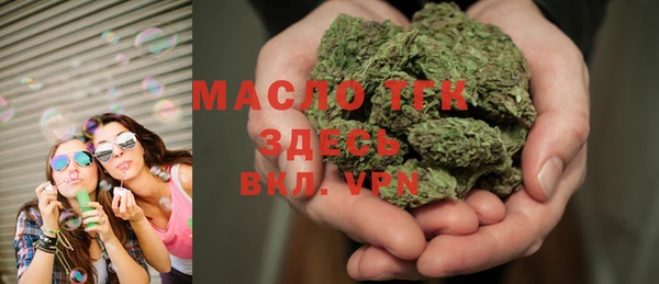MDMA Верея