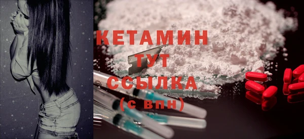 2c-b Бугульма