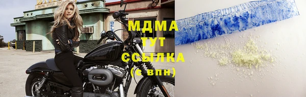 героин Бородино