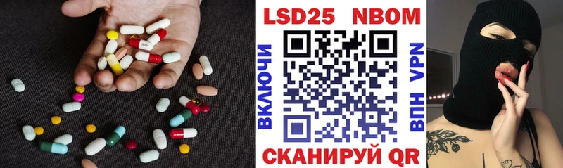 LSD-25 экстази кислота сколько стоит Мурманск