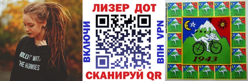 shop как зайти  наркотики  Мурманск  Марки NBOMe 1,8мг 