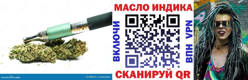 купить закладку  Мурманск  Дистиллят ТГК Wax 