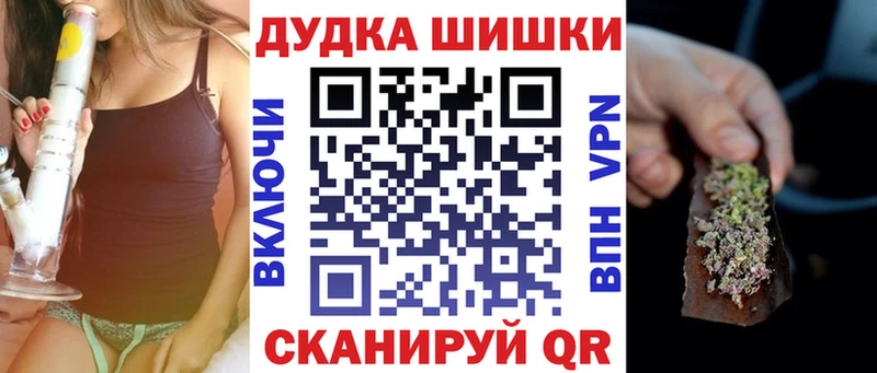 Конопля конопля  купить  сайты  Мурманск 